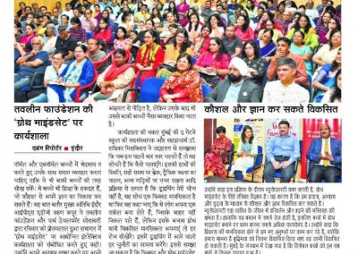 Press Report