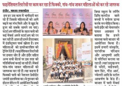 FICCI FLO Event